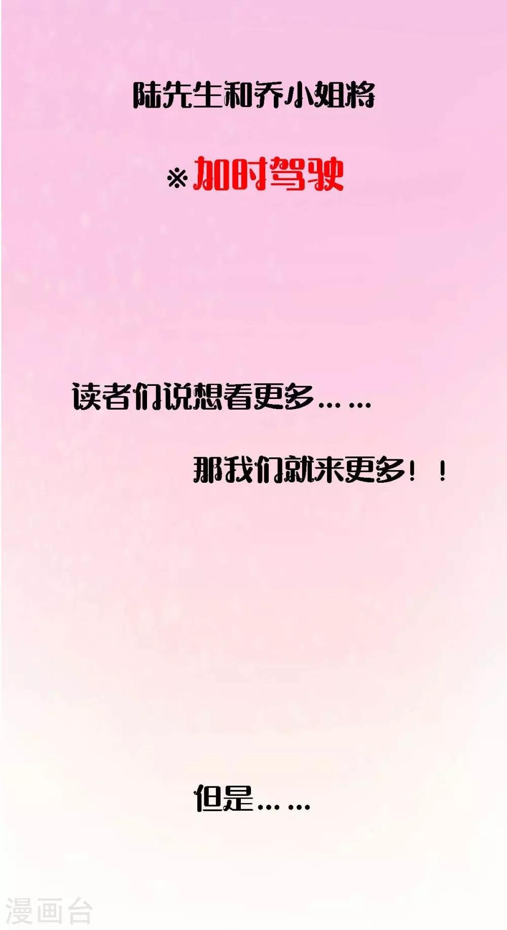 付费公告