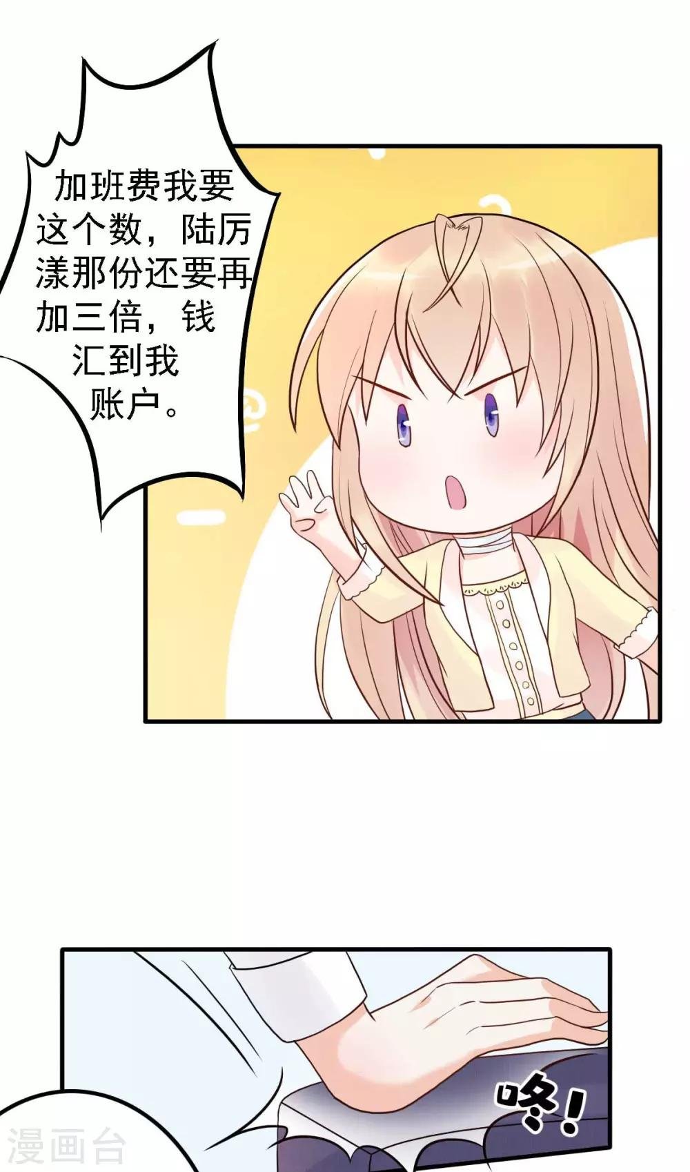 付费公告