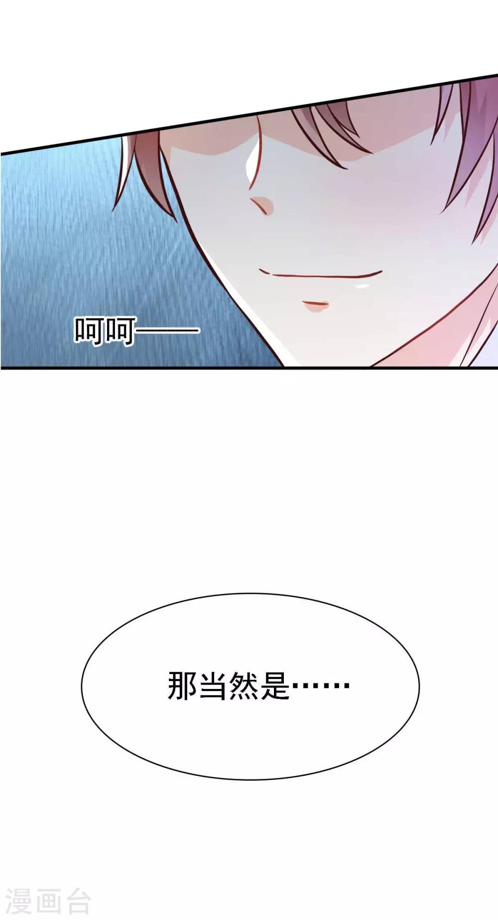 付费公告
