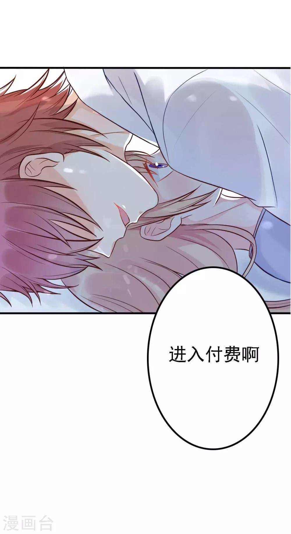 付费公告