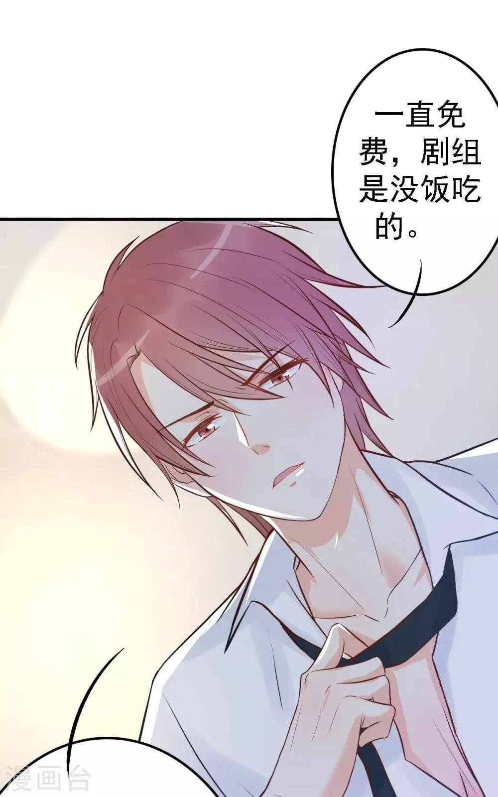 付费公告