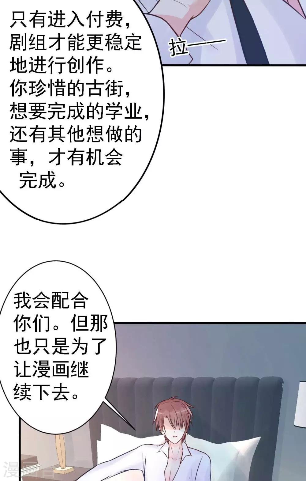 付费公告