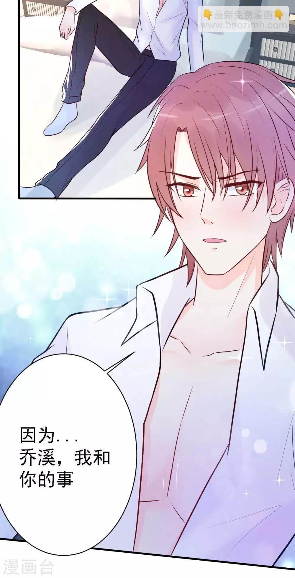 付费公告
