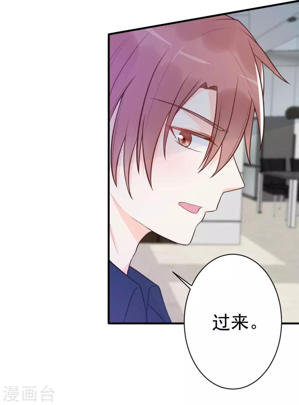 第19话 拍结婚照...和床照？！