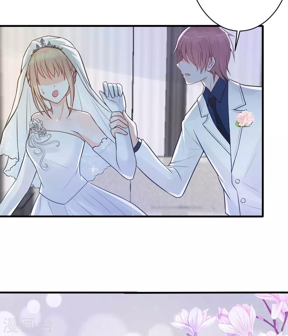 第19话 拍结婚照...和床照？！