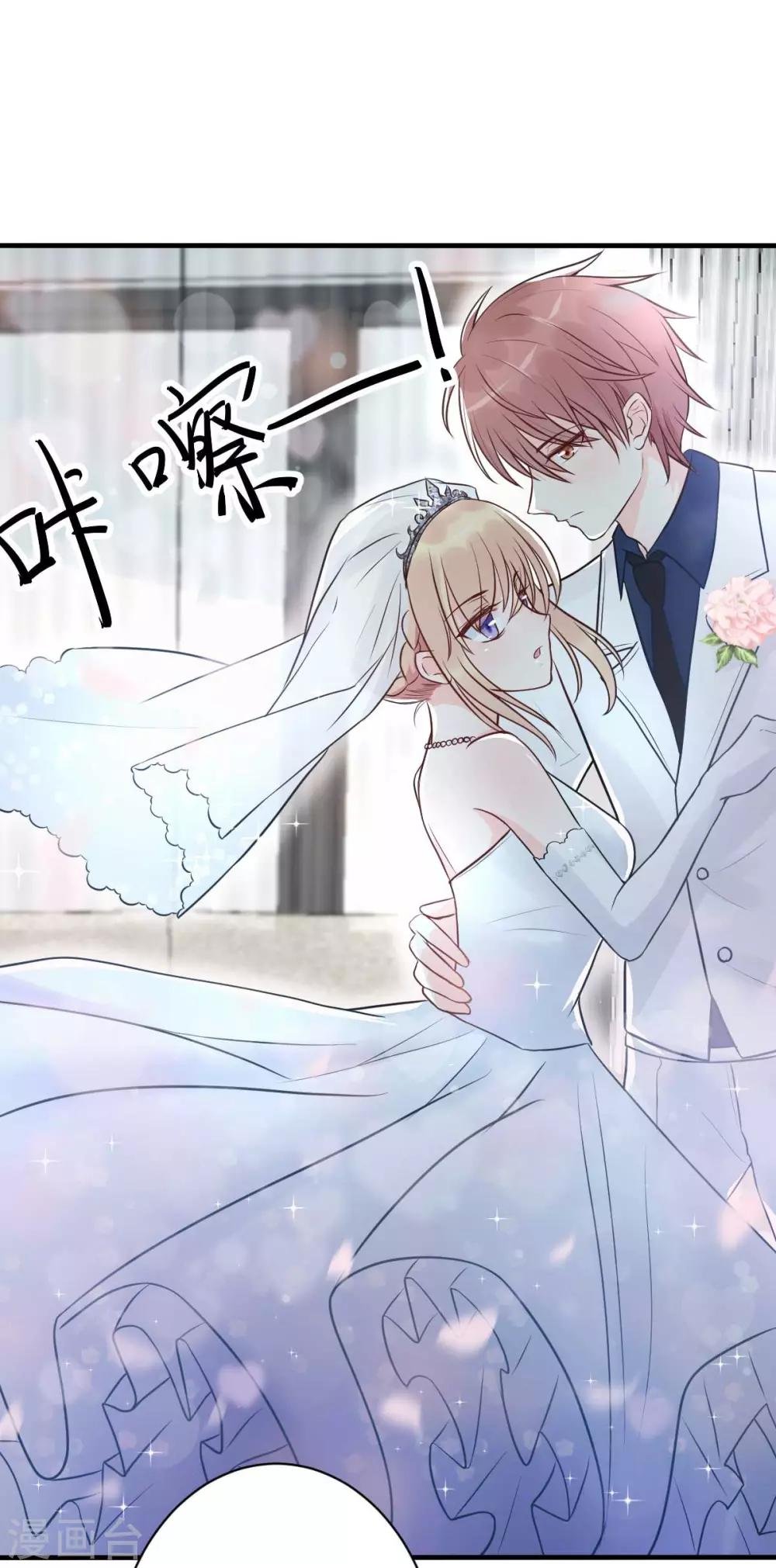 第19话 拍结婚照...和床照？！