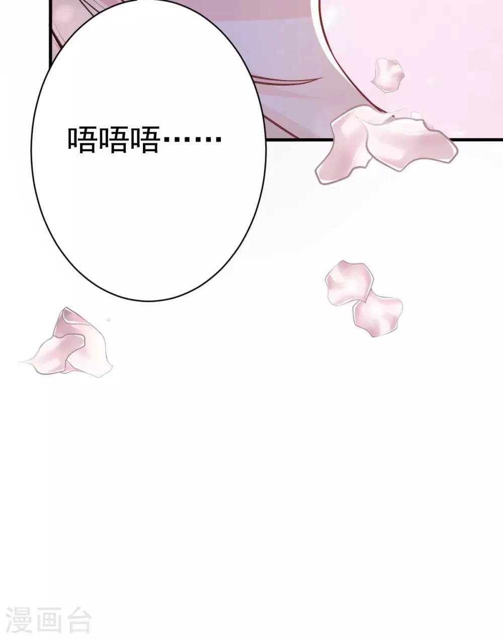 第19话 拍结婚照...和床照？！
