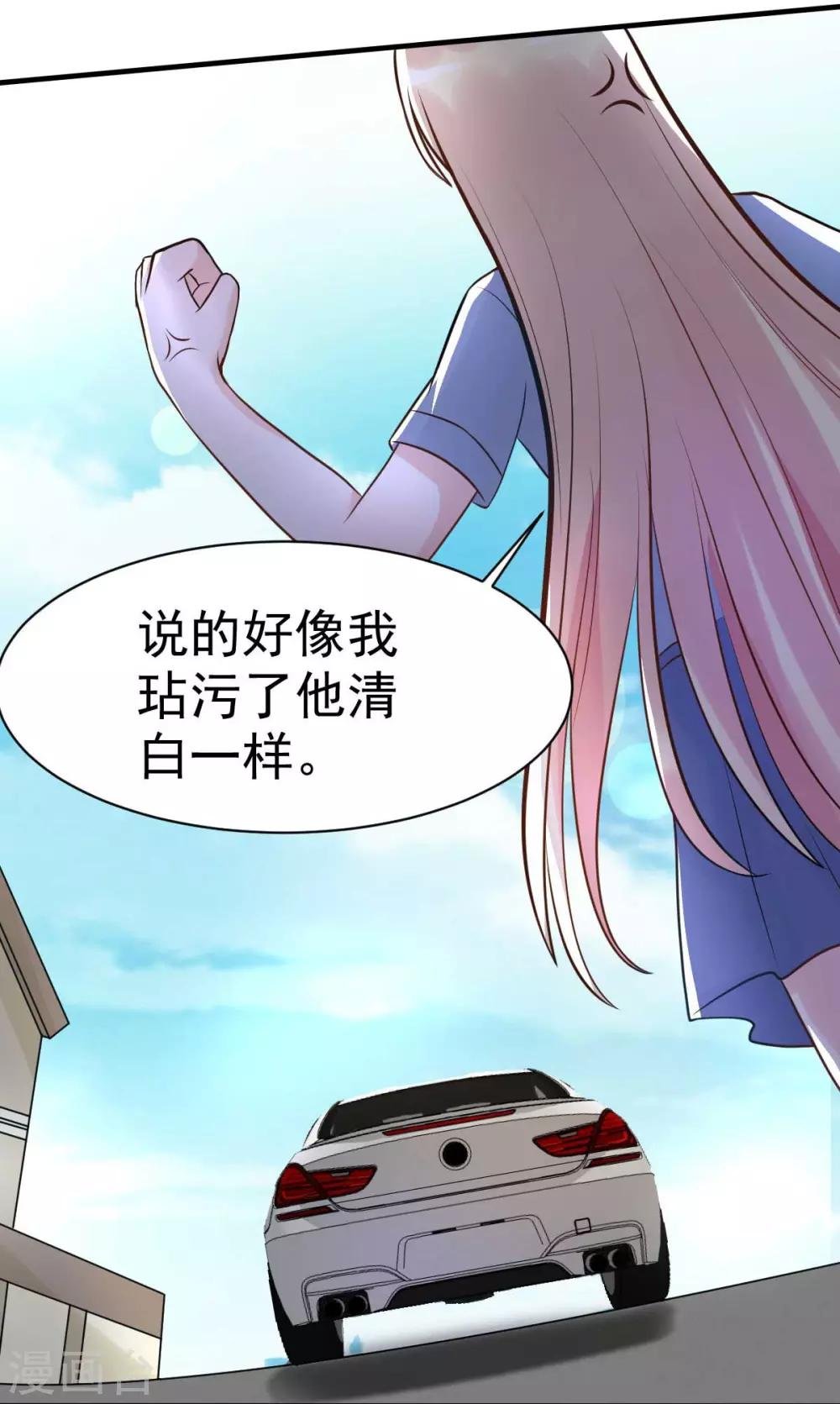 第20话 同居第一天就被绑架