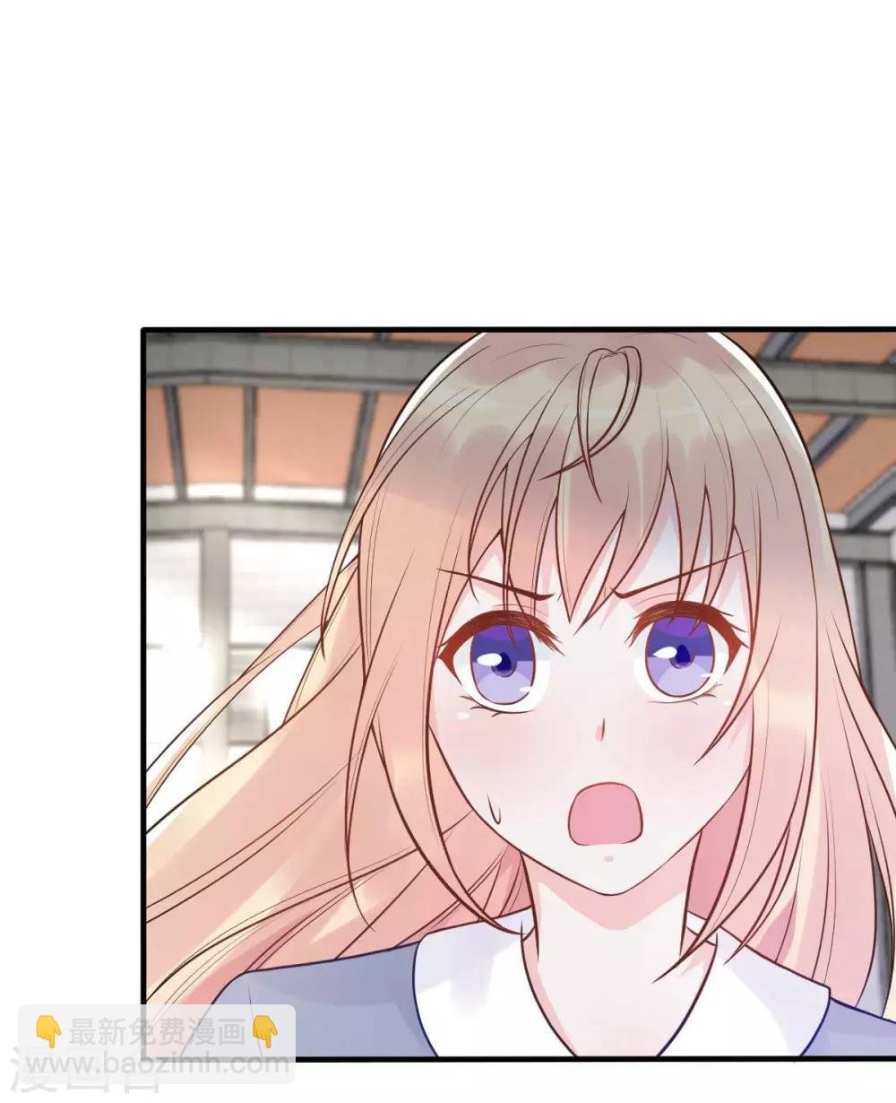 第21话 百万娇妻