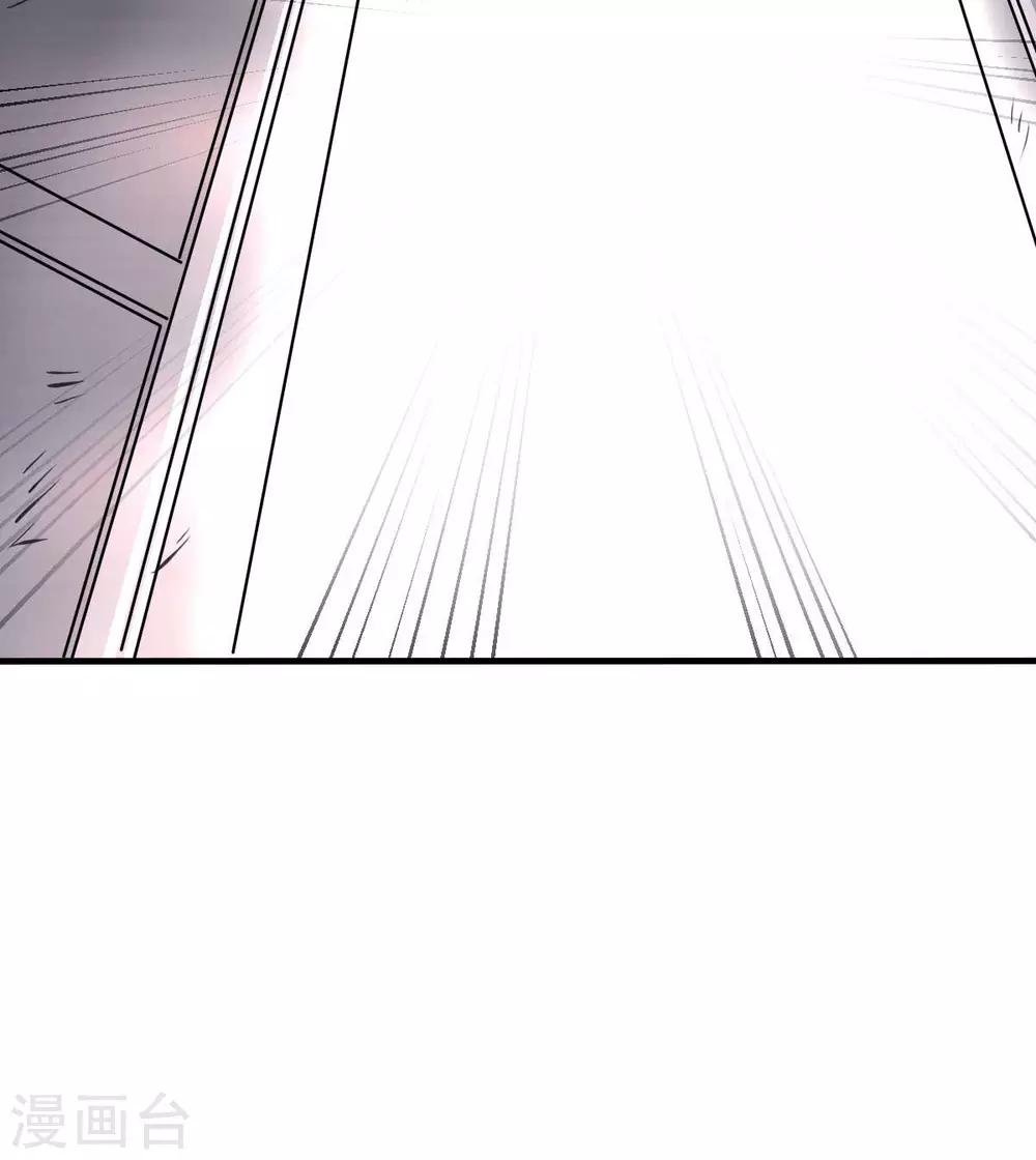 第21话 百万娇妻