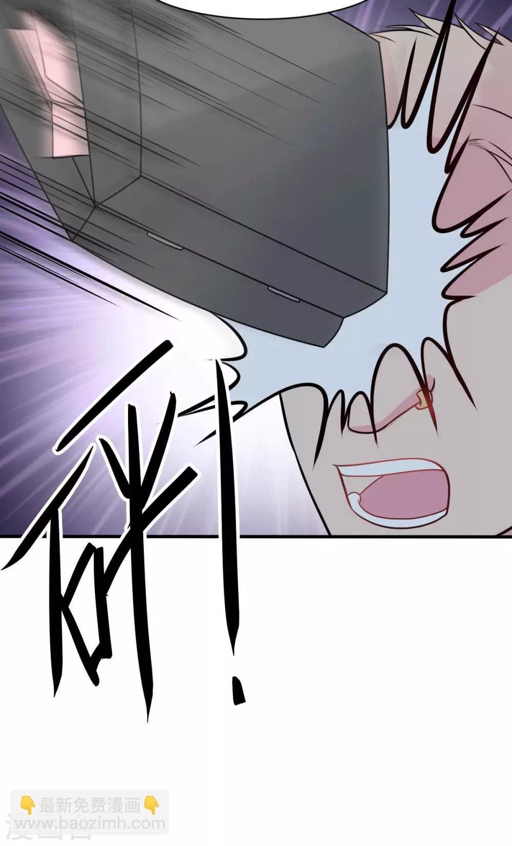第21话 百万娇妻