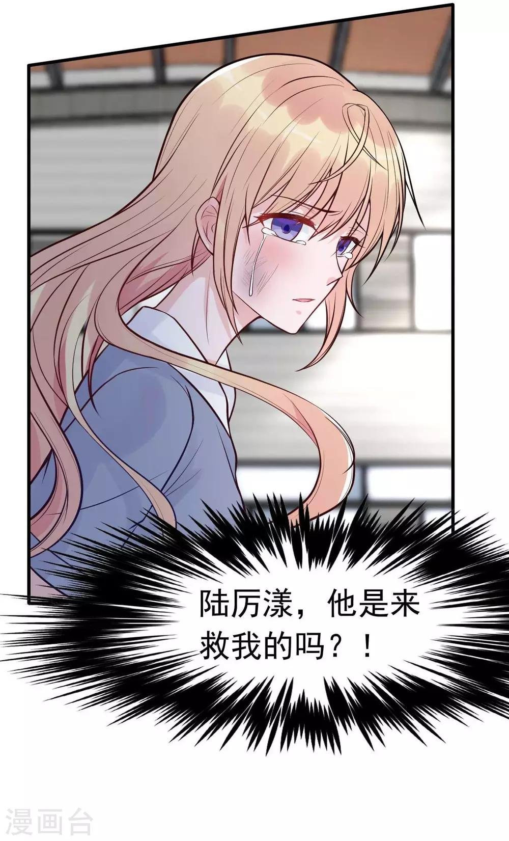 第22话 做个称职的假妻子