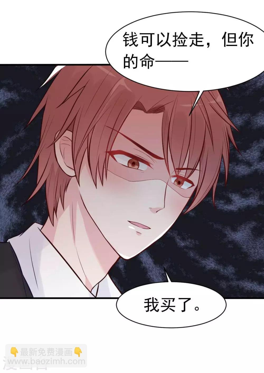 第22话 做个称职的假妻子