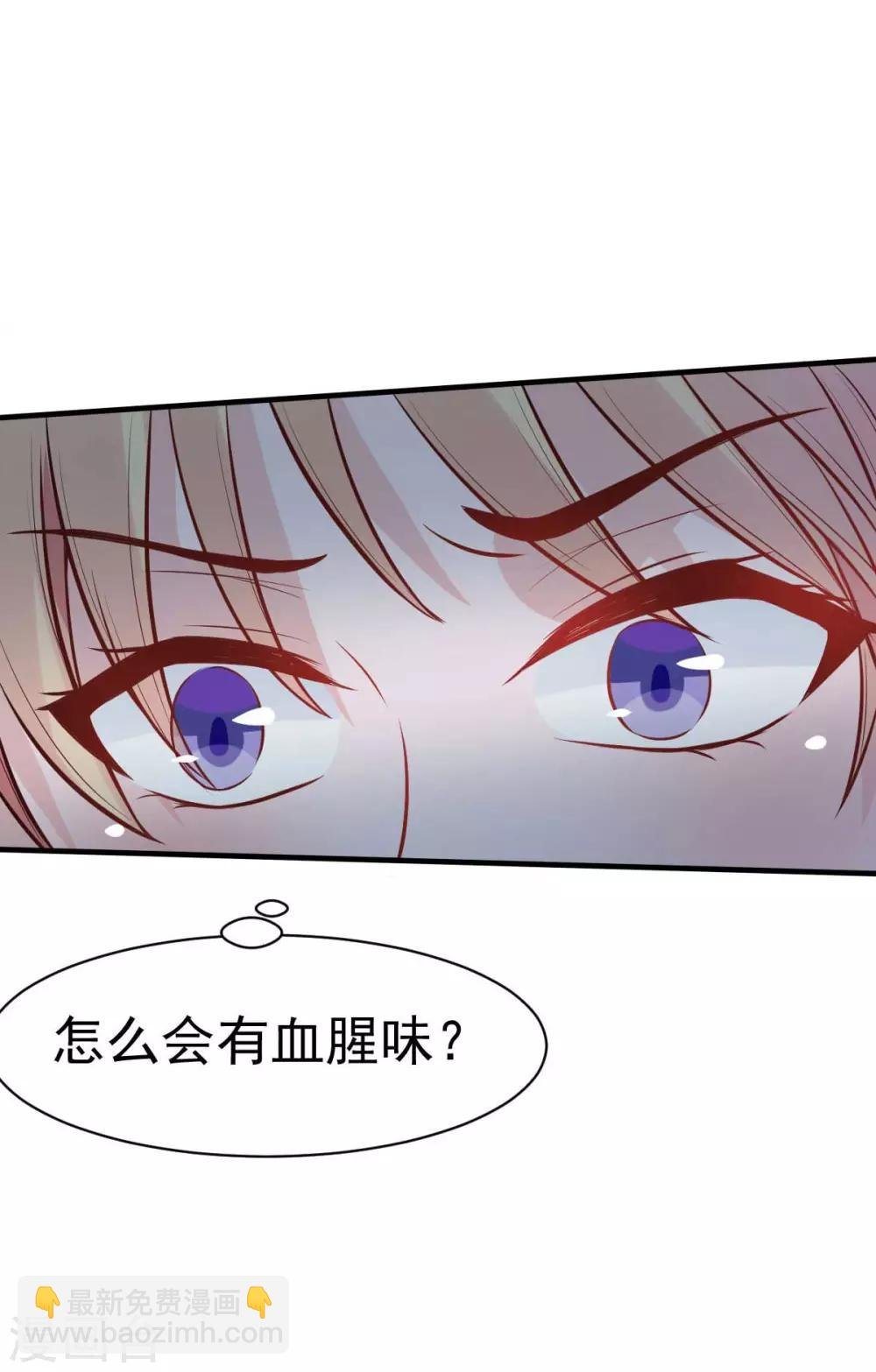 第22话 做个称职的假妻子