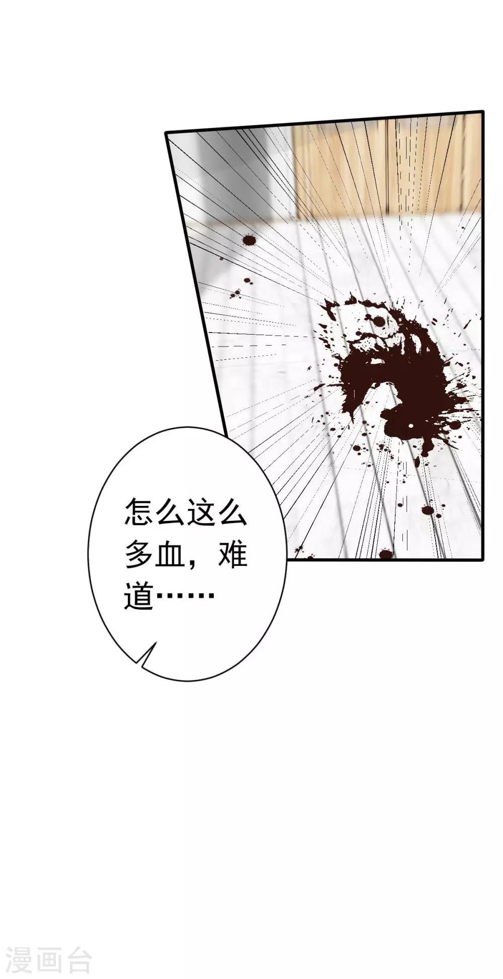 第22话 做个称职的假妻子
