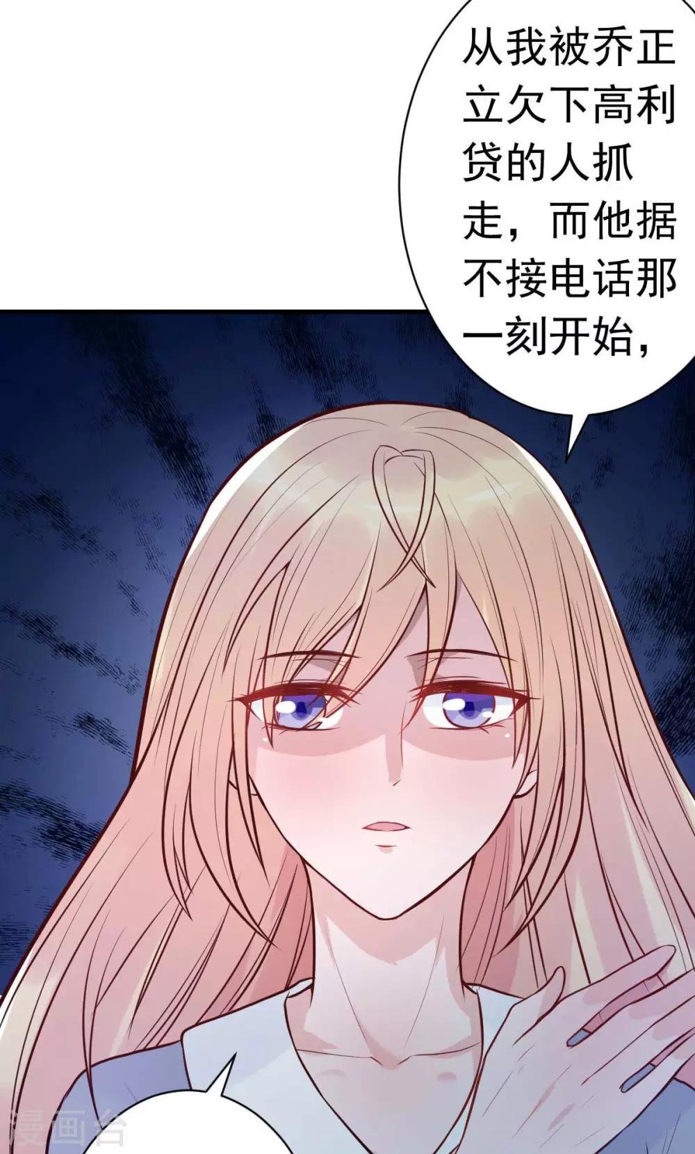 第23话 跟蛆虫说再见