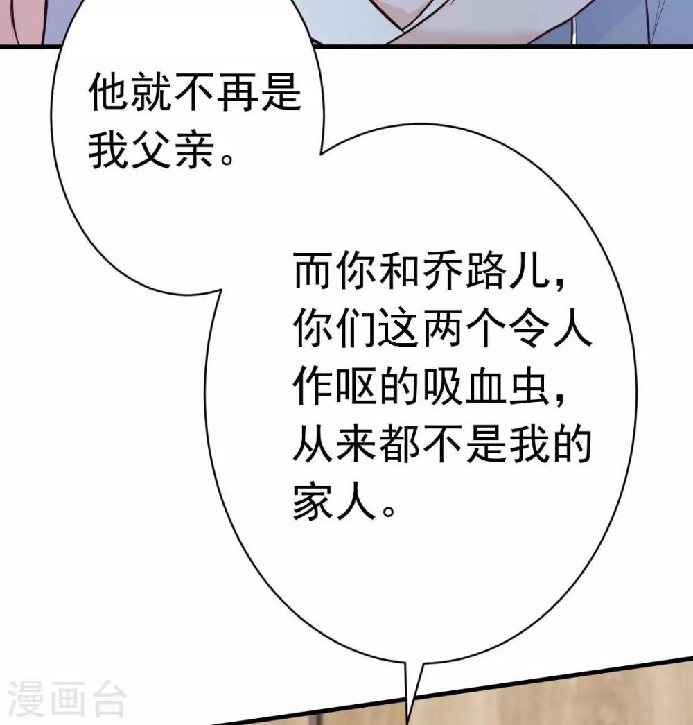 第23话 跟蛆虫说再见