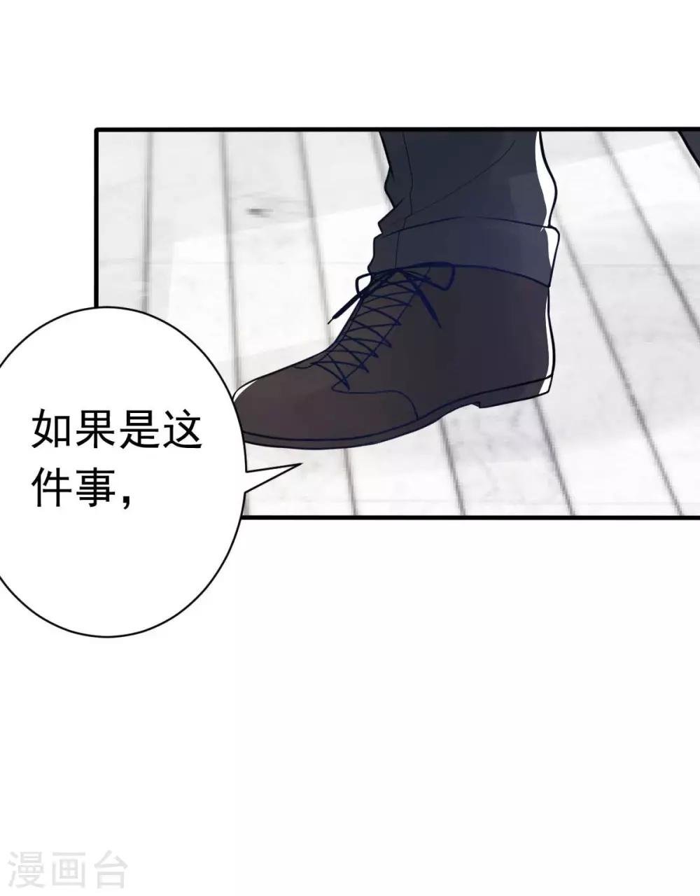 第23话 跟蛆虫说再见