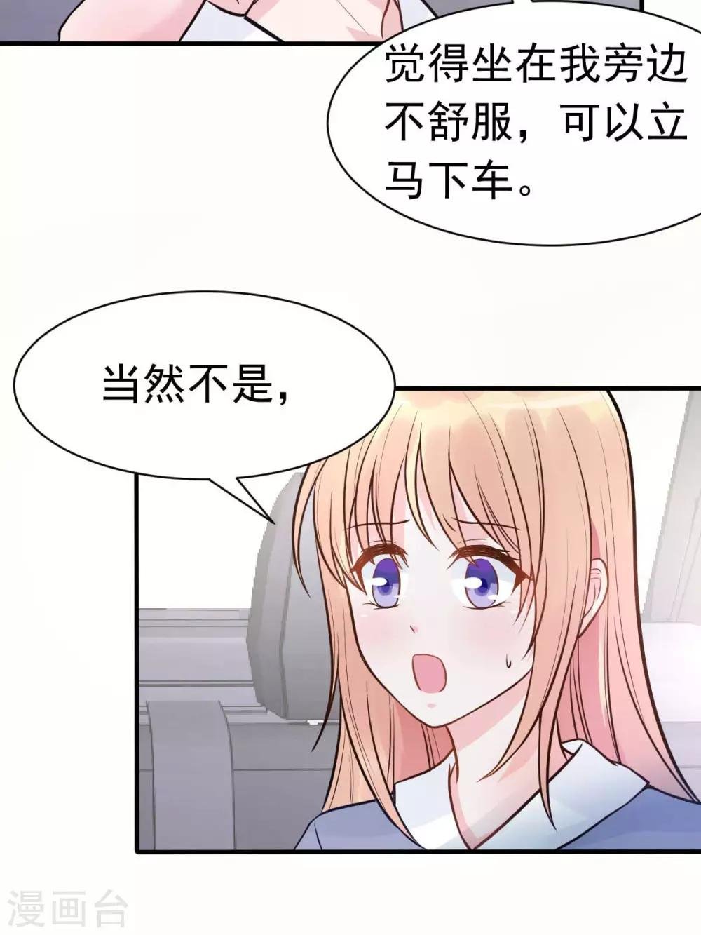 第23话 跟蛆虫说再见