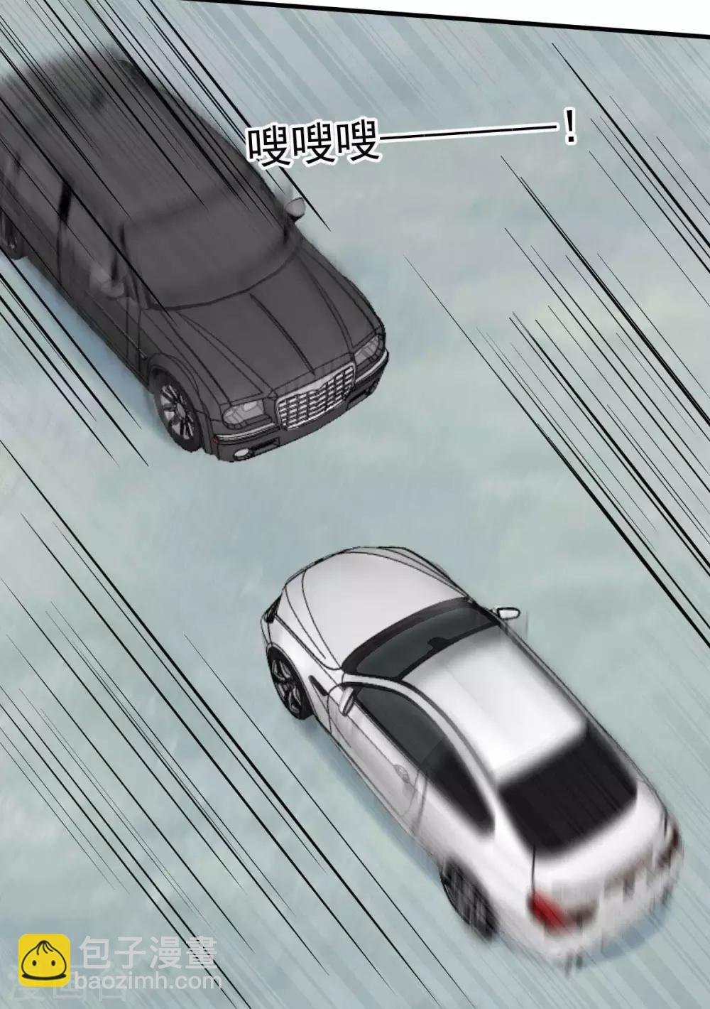 第23话 跟蛆虫说再见