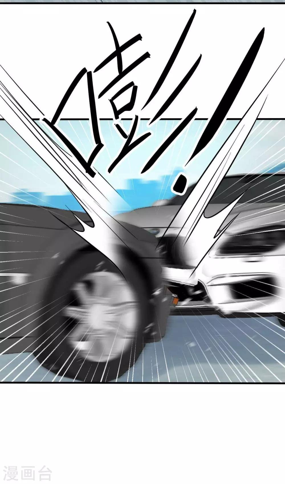 第23话 跟蛆虫说再见