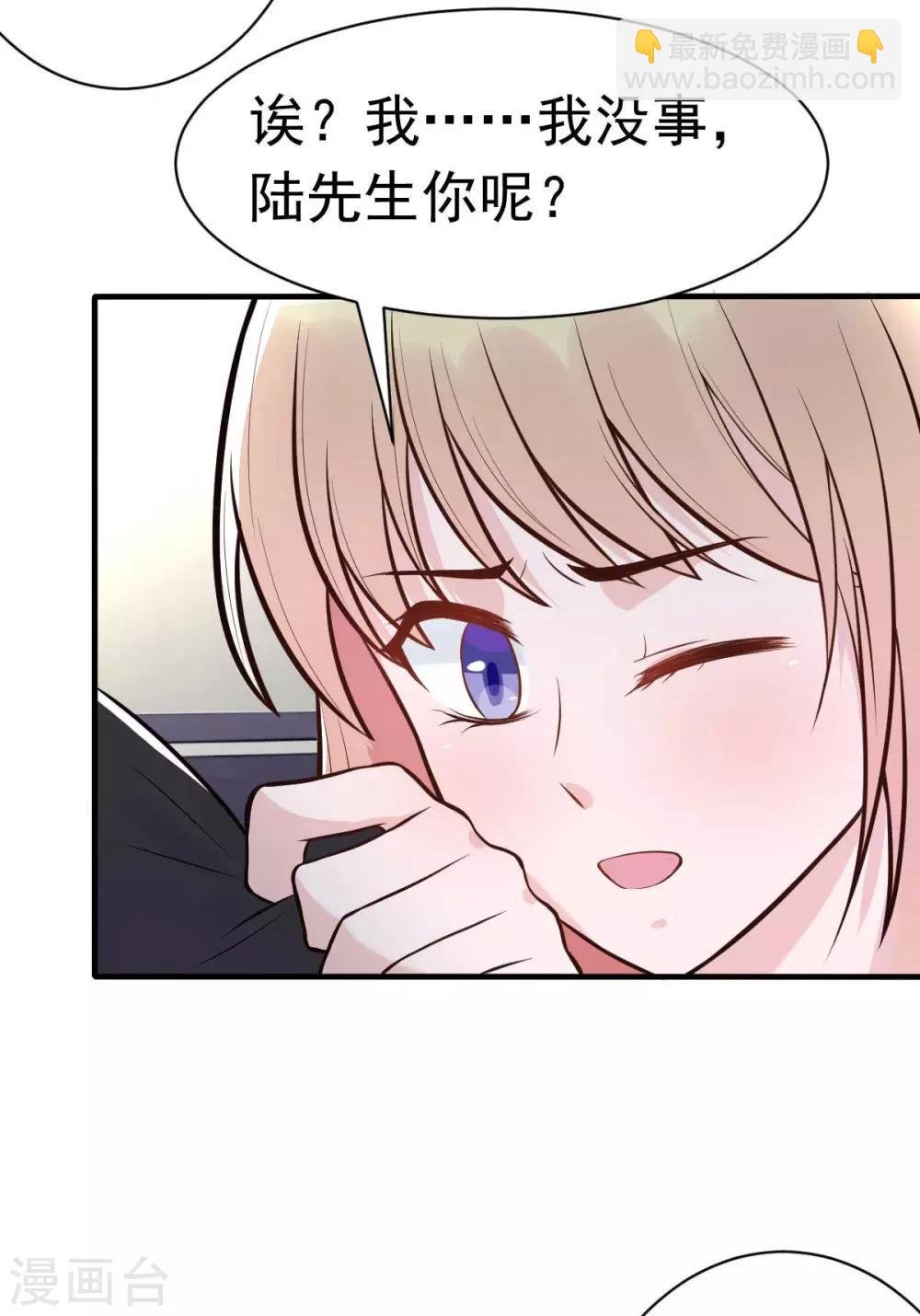 第24话 闺蜜的暴发户亲戚