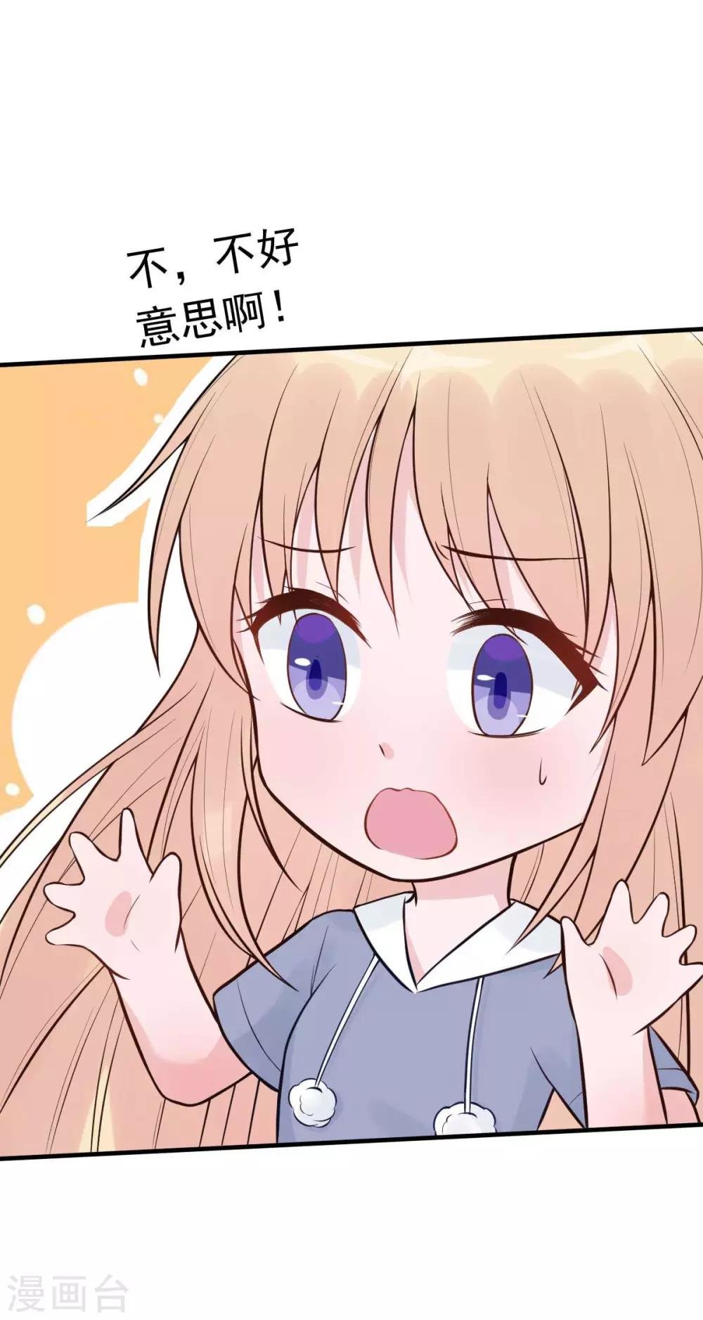 第24话 闺蜜的暴发户亲戚