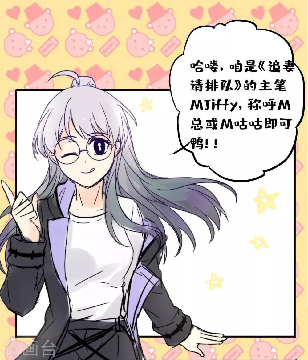 第24话 闺蜜的暴发户亲戚