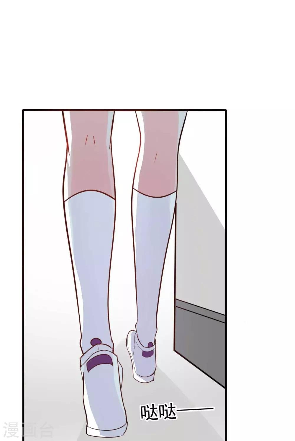 第26话 天降or青梅？
