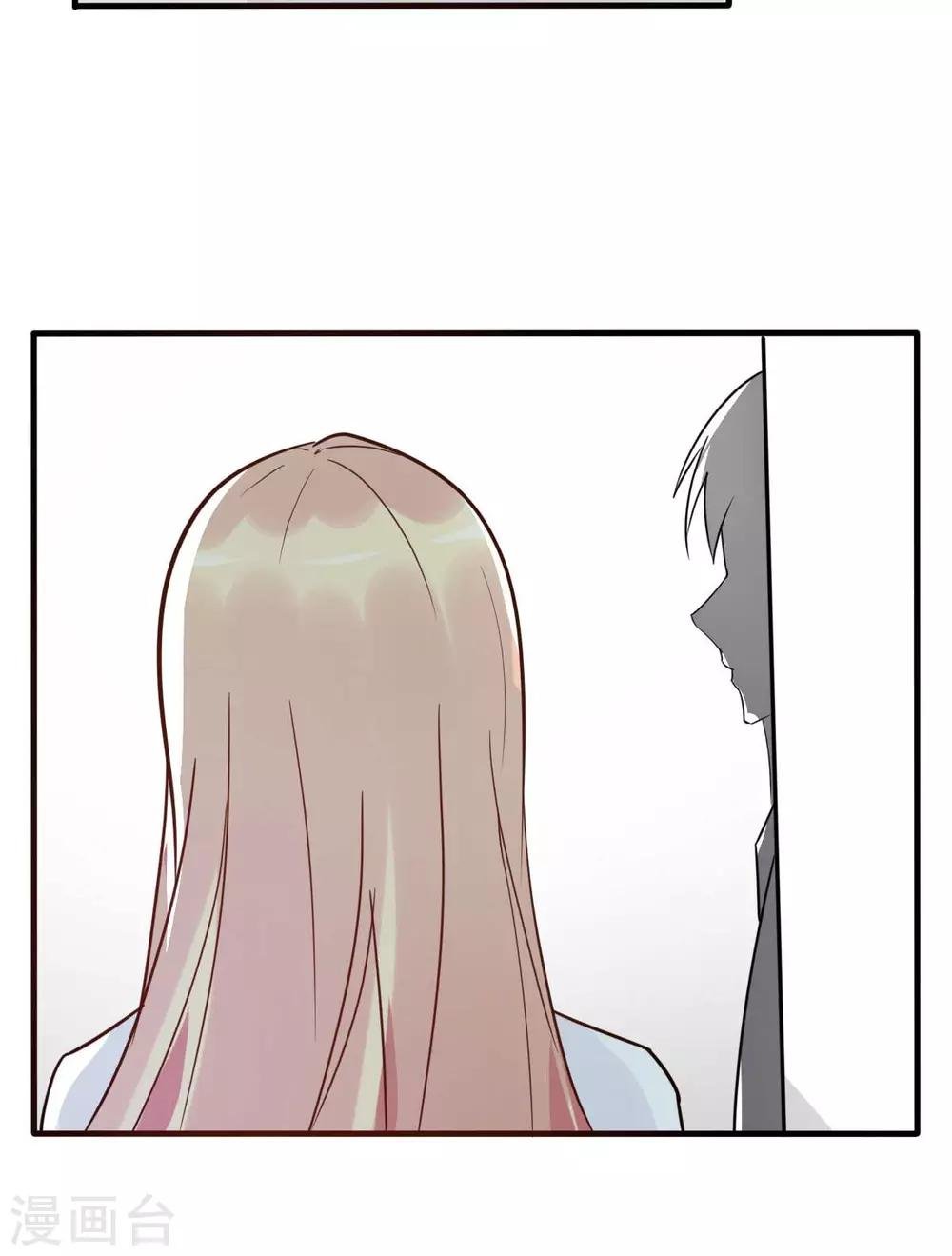 第26话 天降or青梅？