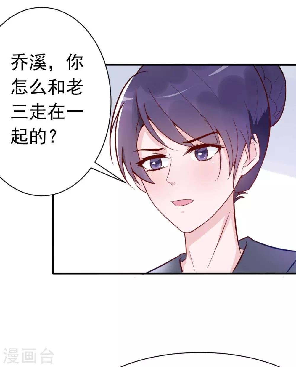 第27话 厨艺与差一点对决