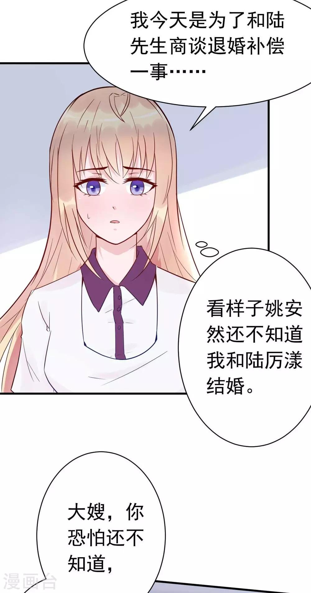 第27话 厨艺与差一点对决
