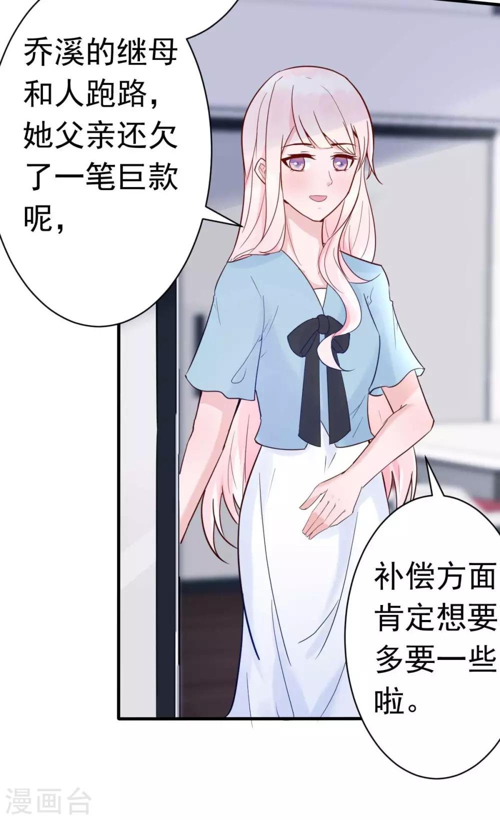 第27话 厨艺与差一点对决