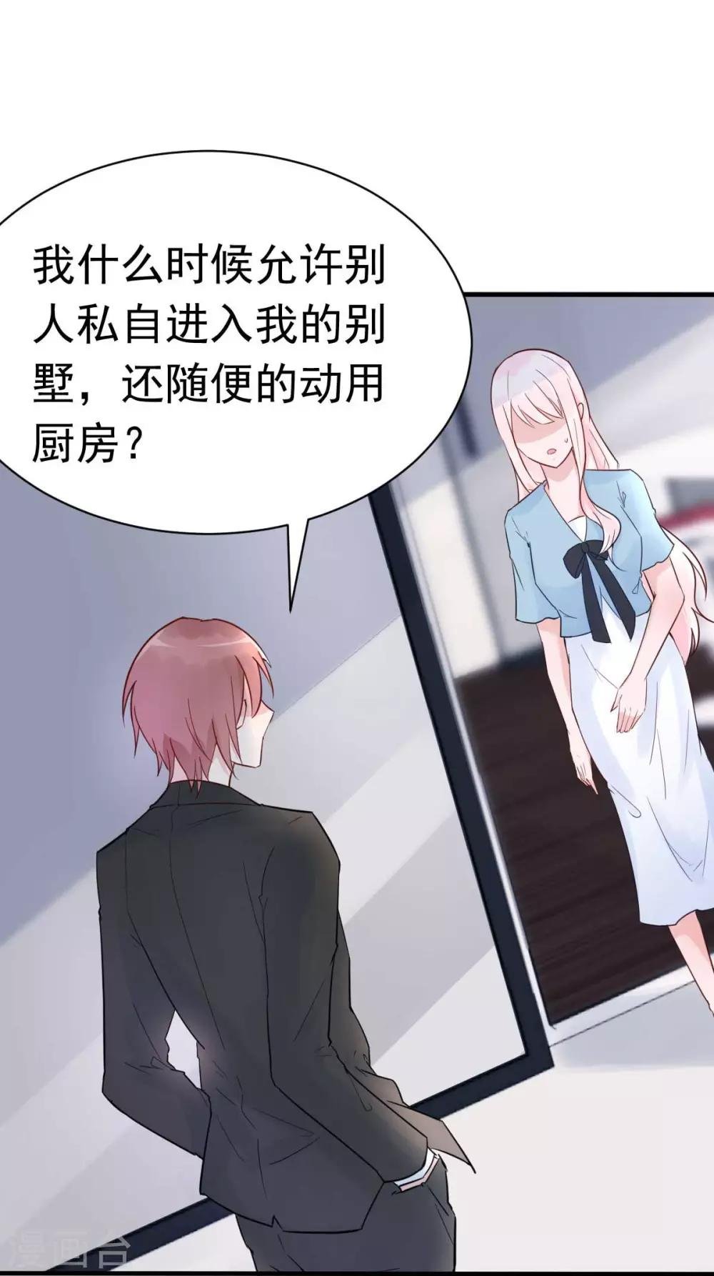 第27话 厨艺与差一点对决
