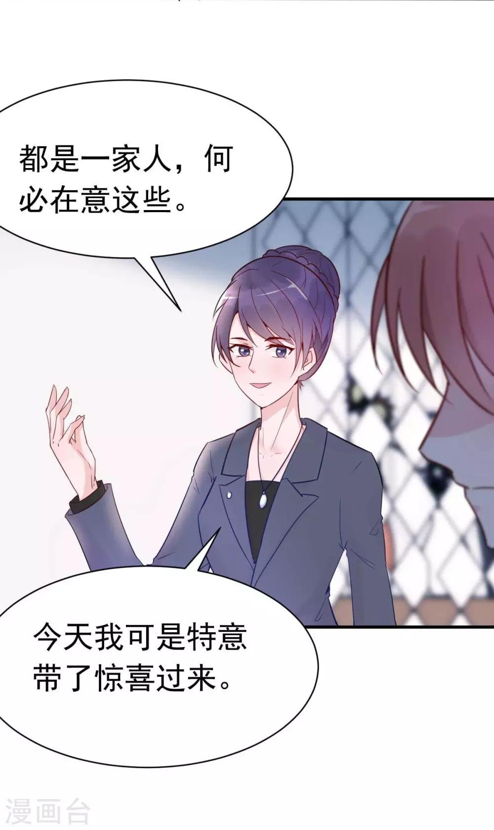 第27话 厨艺与差一点对决