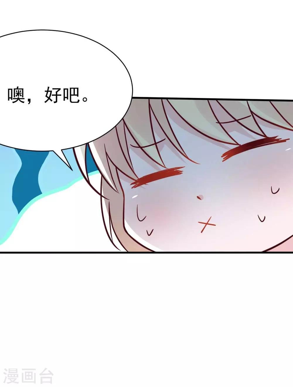 第27话 厨艺与差一点对决