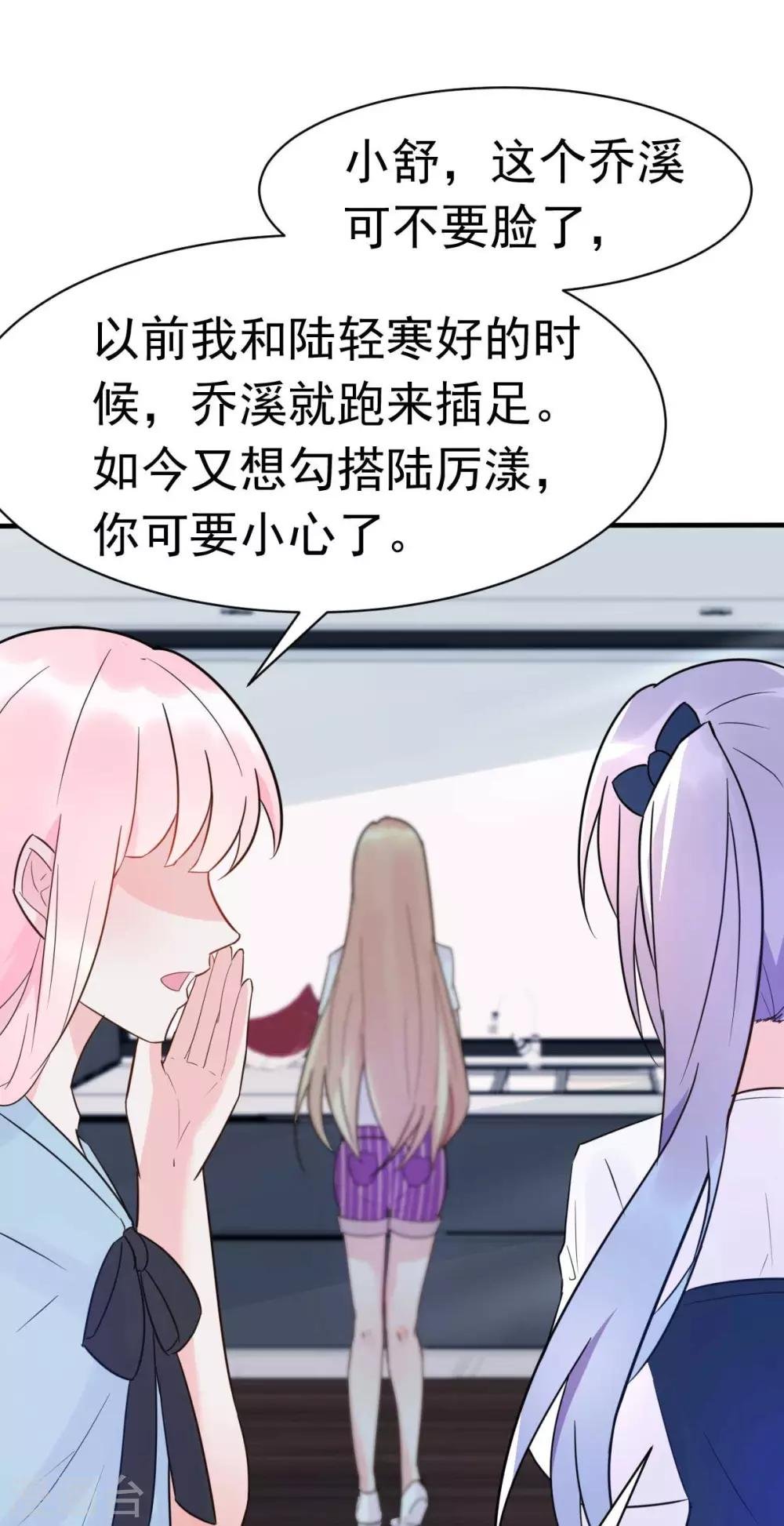 第27话 厨艺与差一点对决