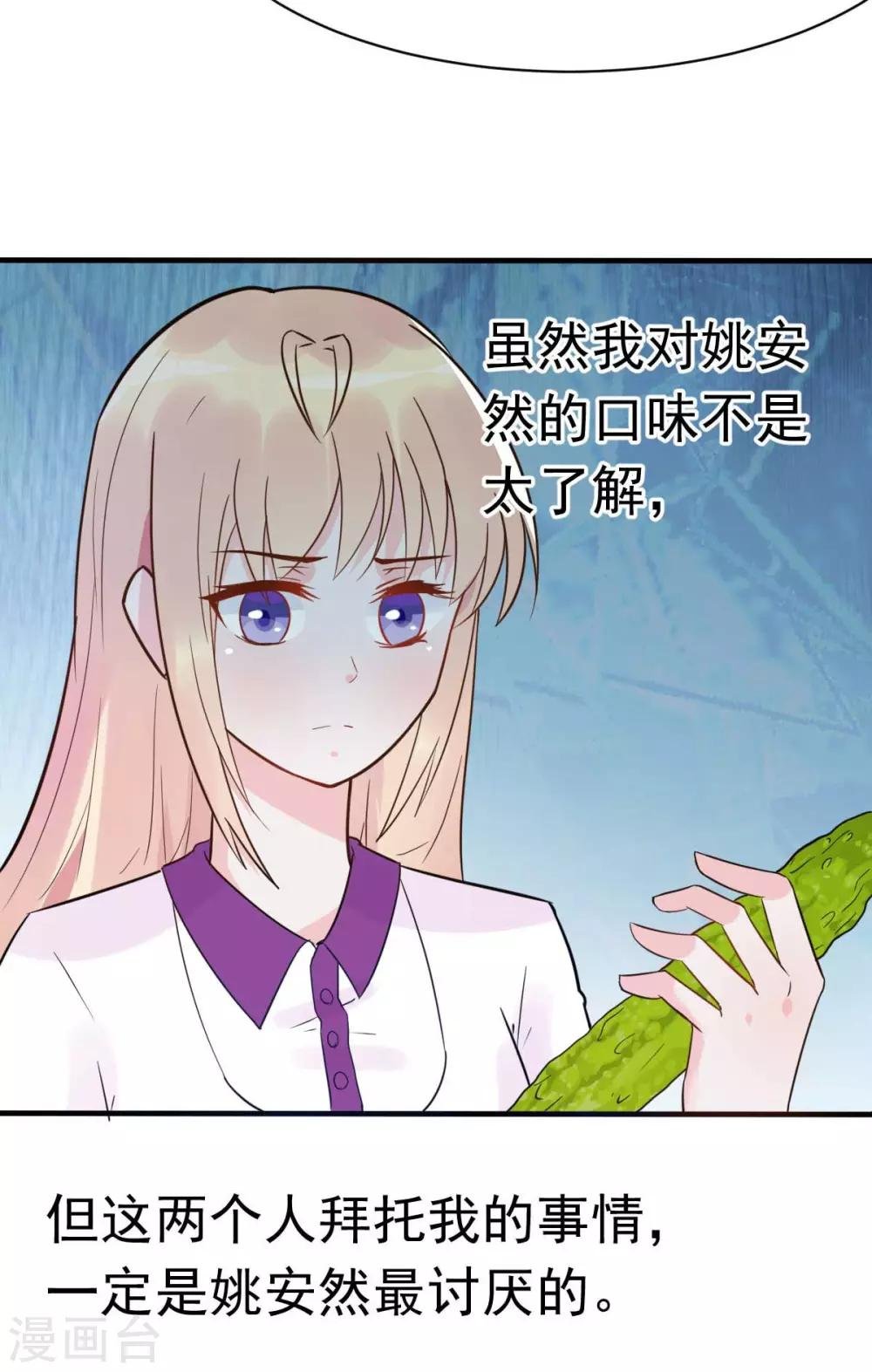 第27话 厨艺与差一点对决