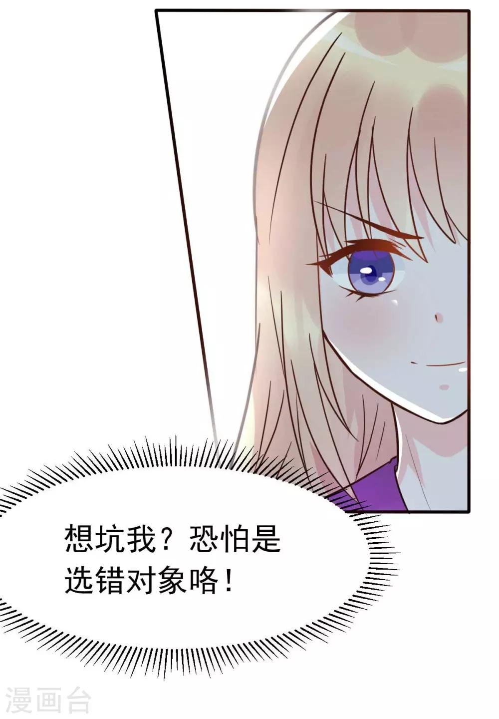 第27话 厨艺与差一点对决