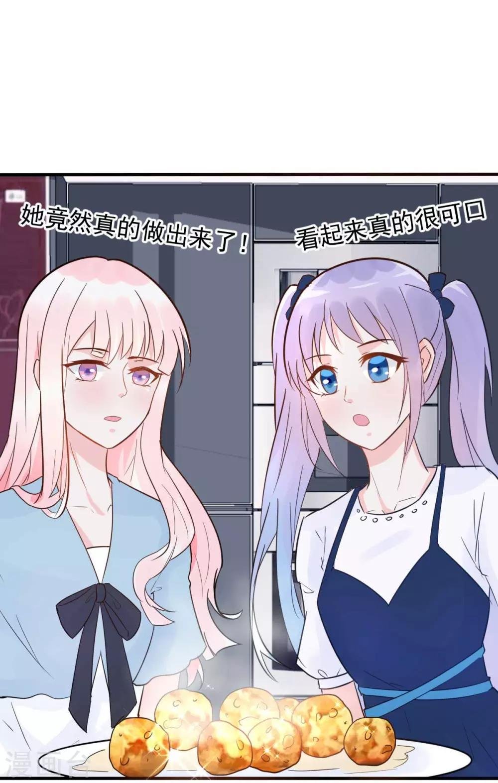 第27话 厨艺与差一点对决