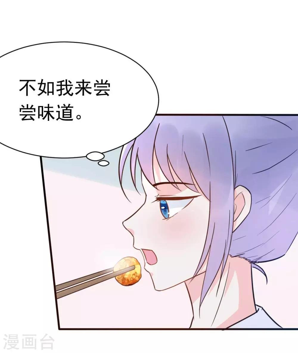 第27话 厨艺与差一点对决