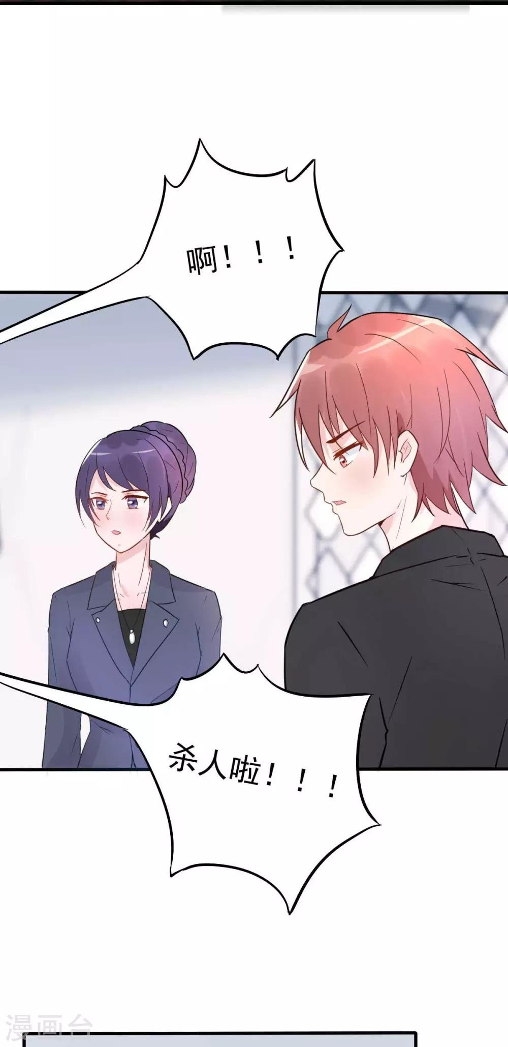 第27话 厨艺与差一点对决