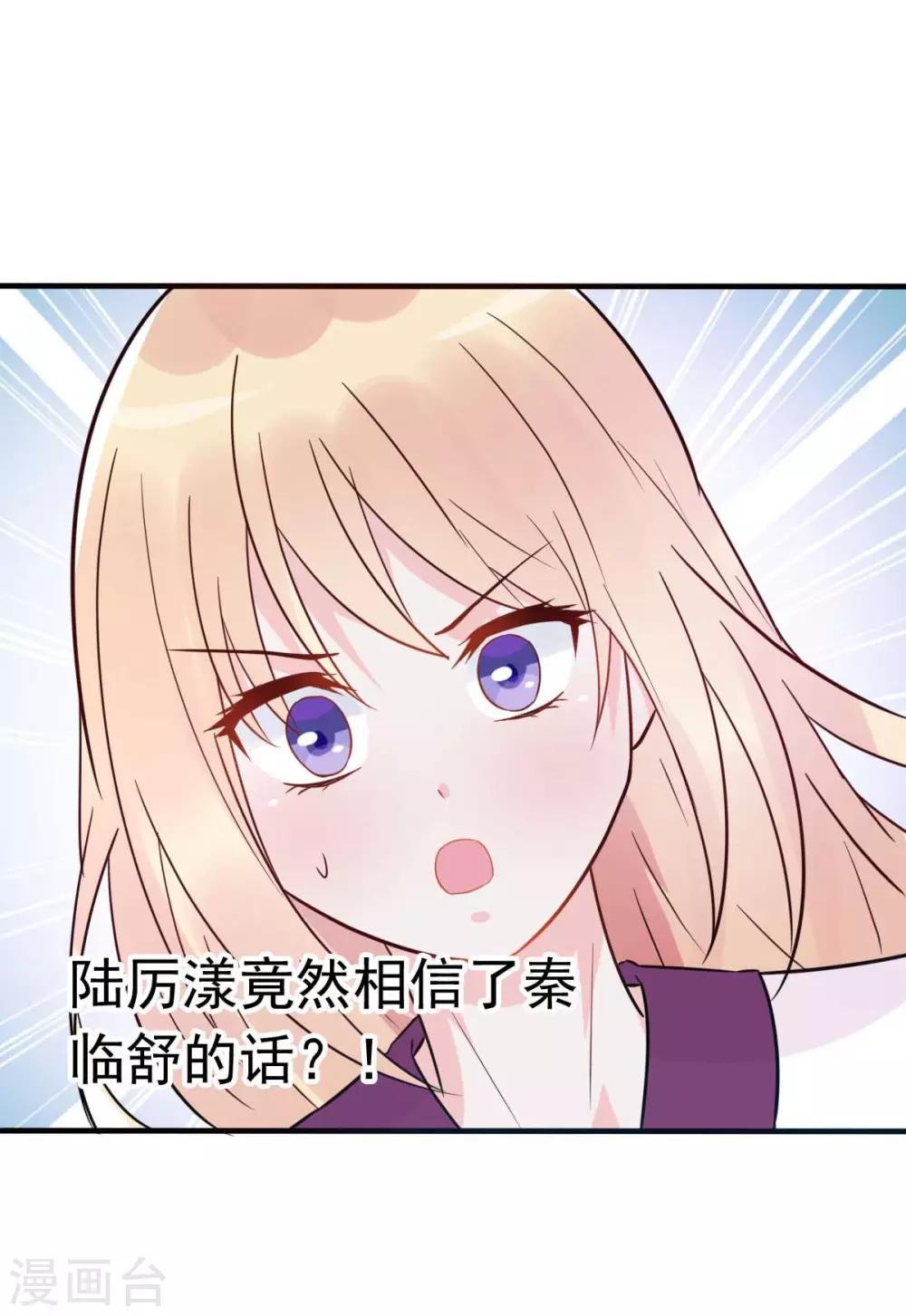 第27话 厨艺与差一点对决