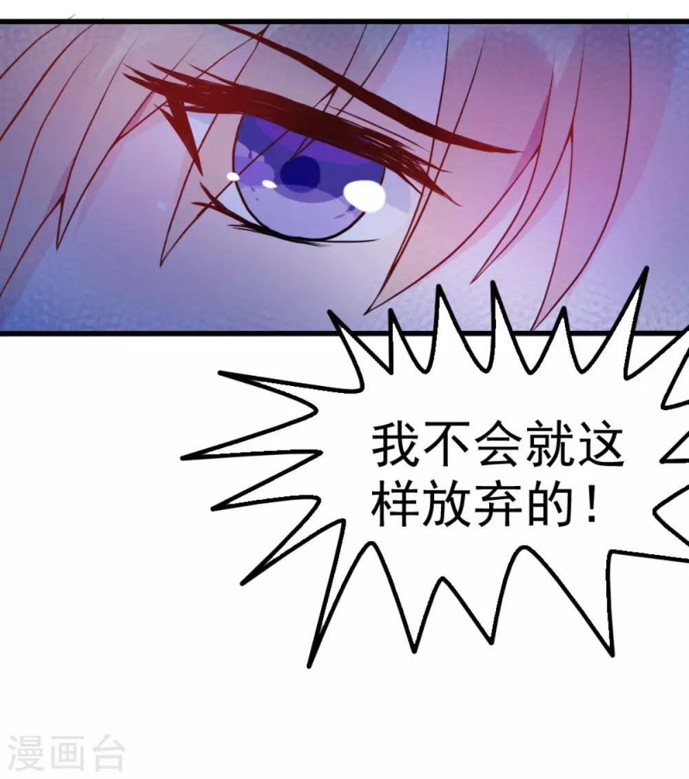 第2话 嫁给你侄子