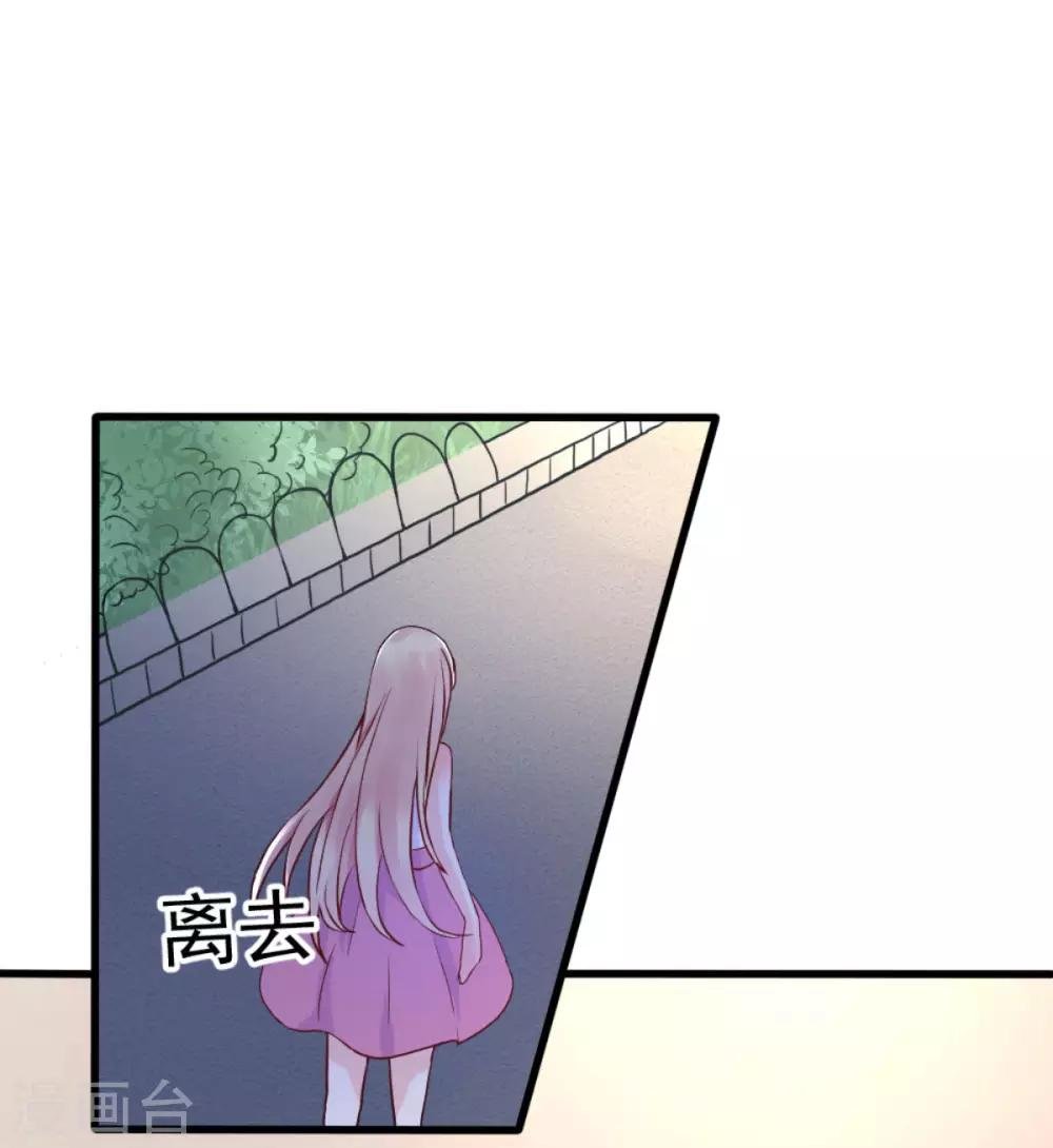 第2话 嫁给你侄子
