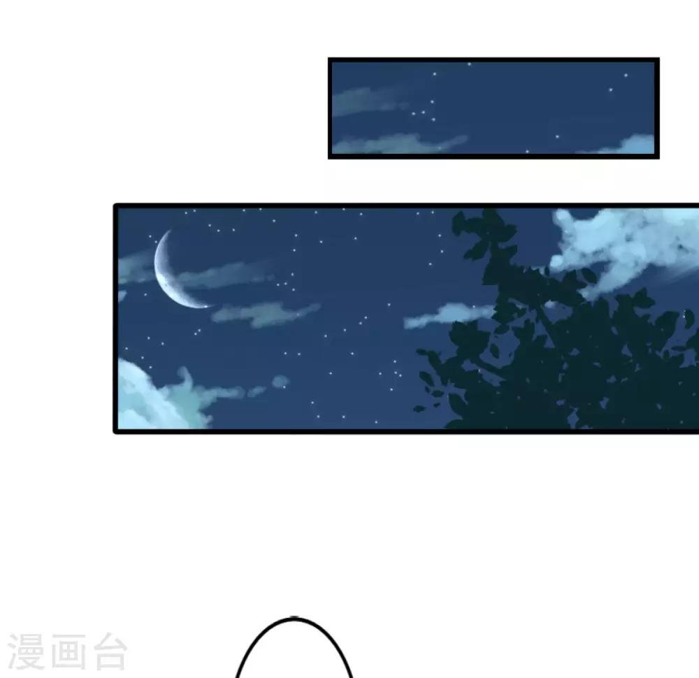 第2话 嫁给你侄子
