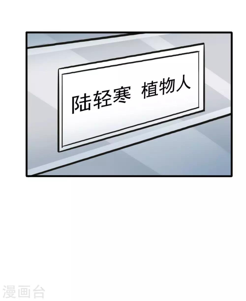 第2话 嫁给你侄子