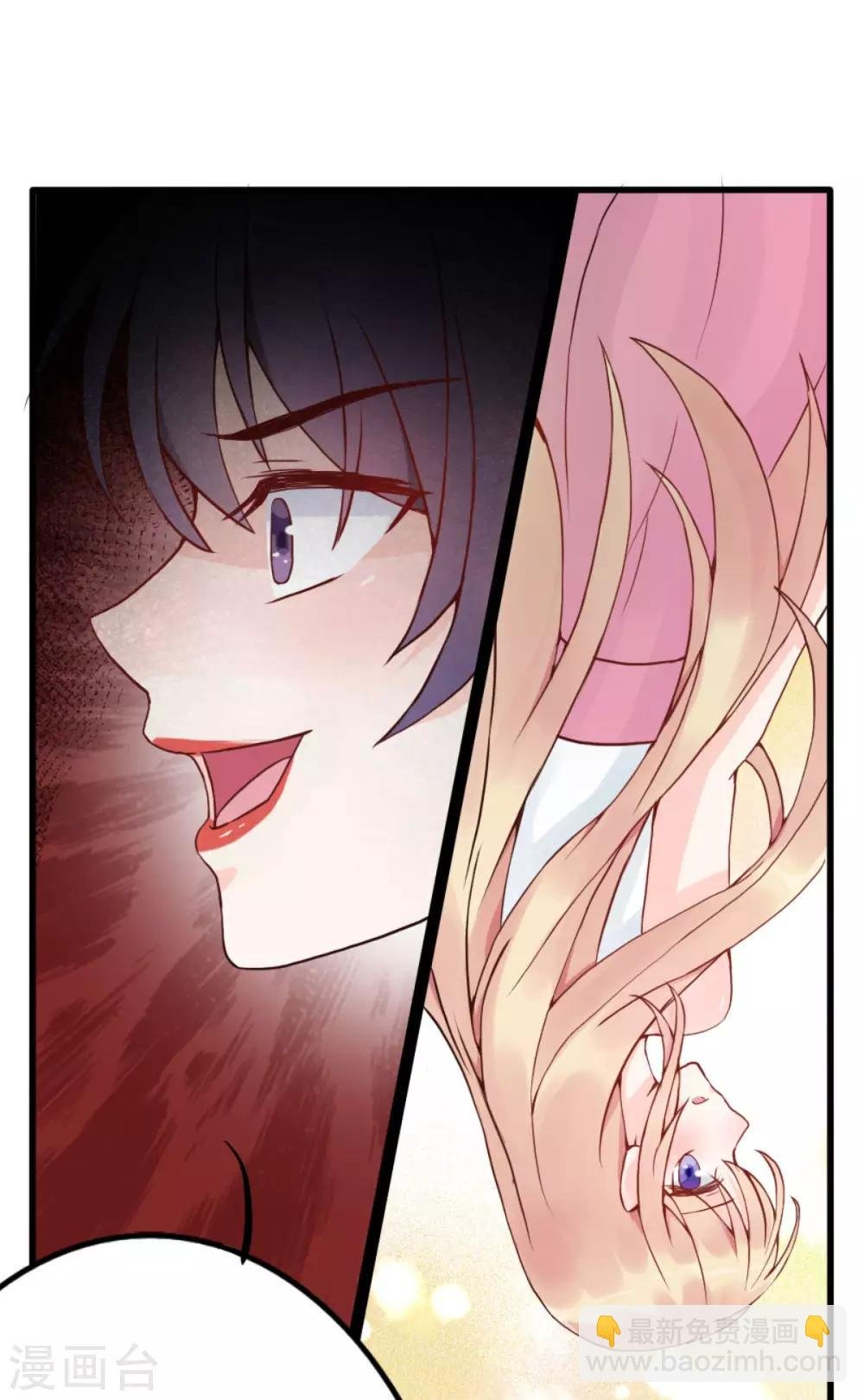 第2话 嫁给你侄子