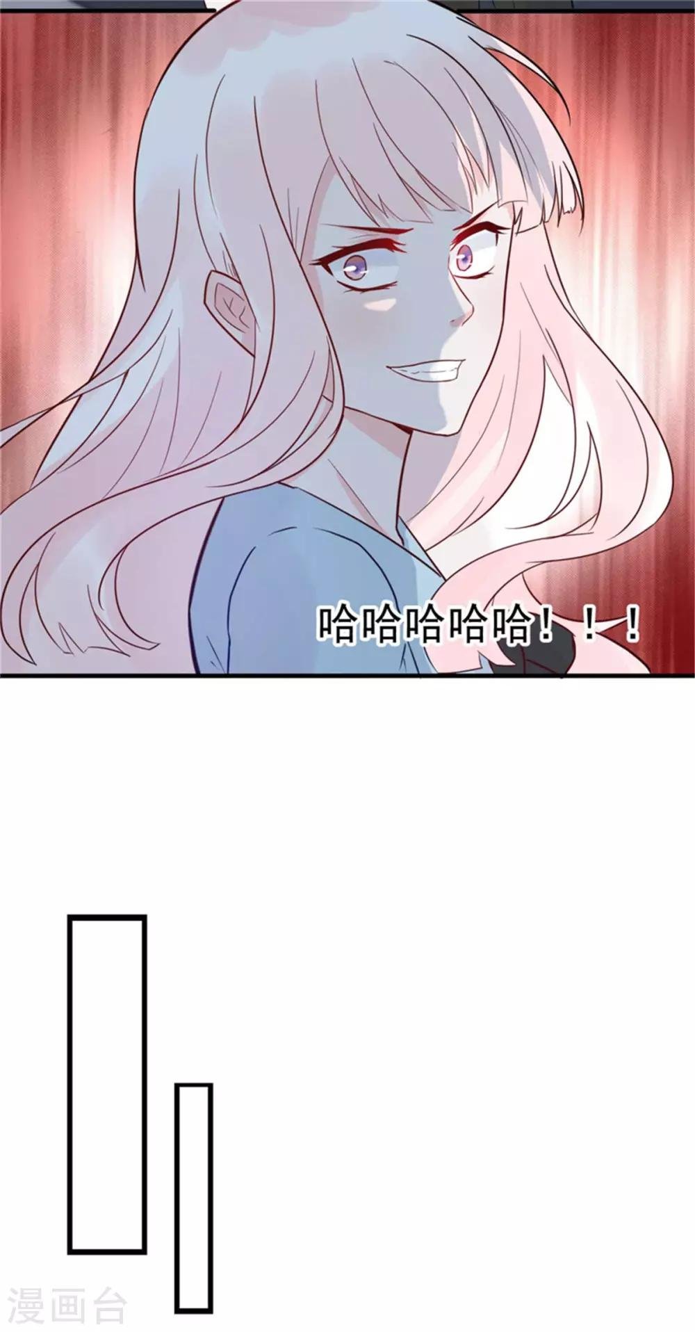 第28话 心动的感觉