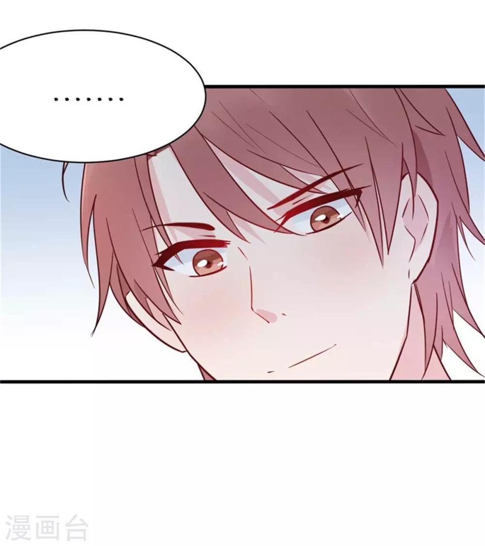 第28话 心动的感觉